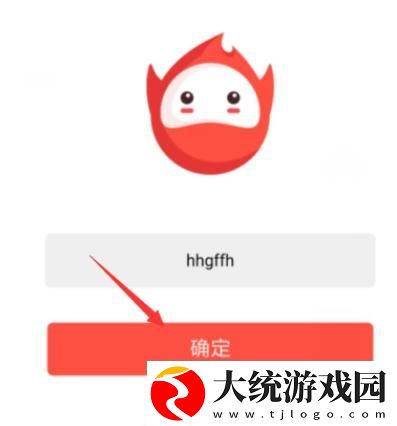 电影法国女仆免费观看下载-电影法国女仆免费观看国产剧集大全版下载v1.11