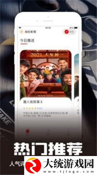 欧美人动物ppt免费模板大全下载-欧美人动物ppt免费模板大全无广告清爽版下载v10.20