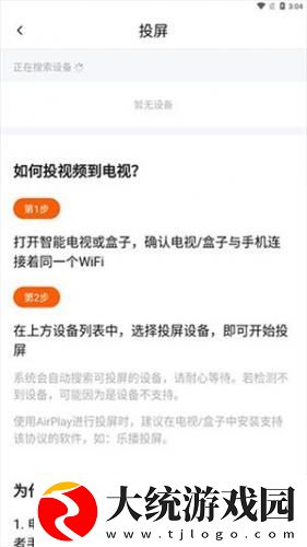 特殊体检完整版在线观看下载-特殊体检完整版在线观看全球通用版下载v7.20