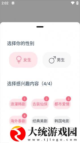 樱花电影大全免费观看西瓜下载-樱花电影大全免费观看西瓜微电影精选版下载v2.14
