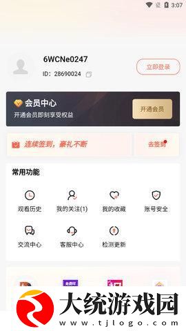 欧美人动物ppt免费模板大全下载-欧美人动物ppt免费模板大全无广告清爽版下载v10.20