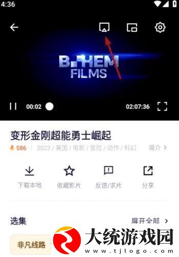 西班牙剧爱欲焚身下载-西班牙剧爱欲焚身3D立体影视版下载v5.15