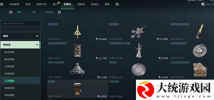 三角洲行动怎么快速赚钱