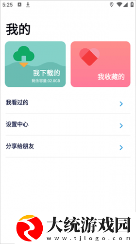 三年大全免费大片三年大片第一集下载-三年大全免费大片三年大片第一集折叠屏专属版下载v9.17