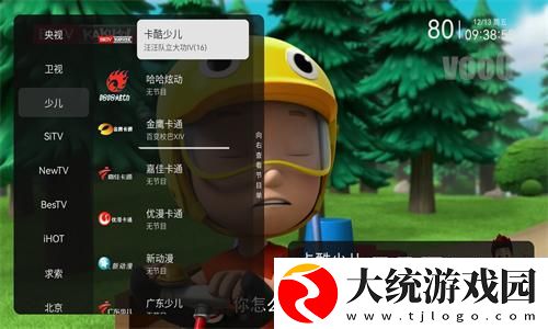 成全高清在线观看免费新浪下载-成全高清在线观看免费新浪学生特惠版下载v9.12