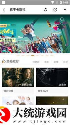 十八岁爱情大片免费下载看中文版国语版下载-十八岁爱情大片免费下载看中文版国语版全面屏适配版下载v4.20