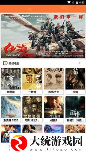 看日韩大片ppt免费ppt下载-看日韩大片ppt免费ppt作品合集版下载v5.18