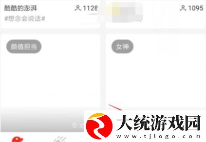 电影法国女仆免费观看下载-电影法国女仆免费观看国产剧集大全版下载v1.11