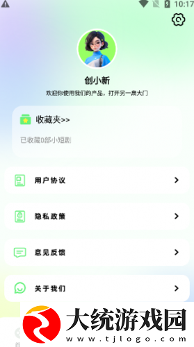 劫匪当丈夫面欺负妻子下载-劫匪当丈夫面欺负妻子喜剧搞笑放松版下载v8.20
