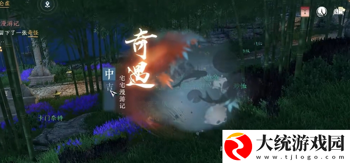 逆水寒手游江湖门派宅宅门怎么加入