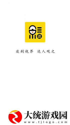 特殊体检完整版在线观看下载-特殊体检完整版在线观看全球通用版下载v7.20