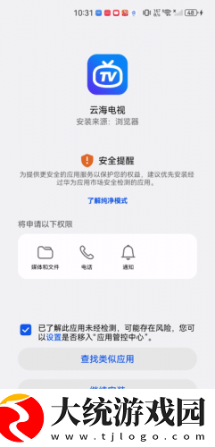 齐天大性之观音菩萨下载-齐天大性之观音菩萨海外剧集同步版下载v4.11