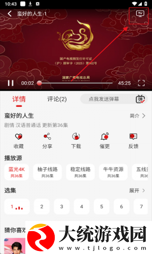 看日韩大片ppt免费ppt下载-看日韩大片ppt免费ppt作品合集版下载v5.18