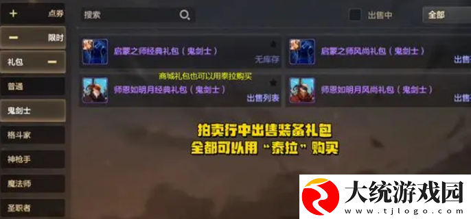 地下城与勇士手游能赚钱不