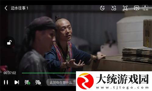 麻花传剧原创mv在线看完整版高清下载-麻花传剧原创mv在线看完整版高清高清重制版下载v1.19