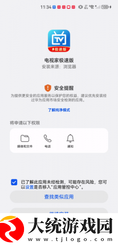 鲁鲁影院免费观看电视剧电影下载-鲁鲁影院免费观看电视剧电影极速流畅版下载v2.17