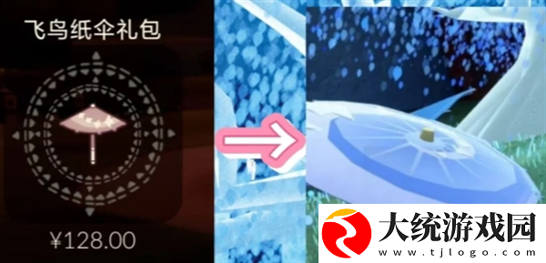 光遇2024七夕节物品有哪些