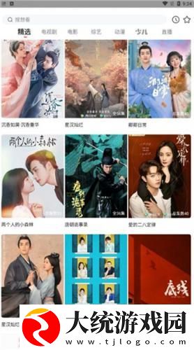 麻花传剧原创mv在线看完整版高清下载-麻花传剧原创mv在线看完整版高清高清重制版下载v1.19