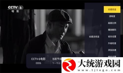 我的漂亮老师2电视剧免费观看中下载-我的漂亮老师2电视剧免费观看中深度定制版下载v2.14