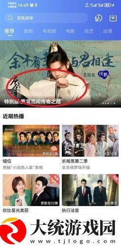 父亲儿子儿媳三人搞笑视频大全下载-父亲儿子儿媳三人搞笑视频大全安全保护版下载v8.10