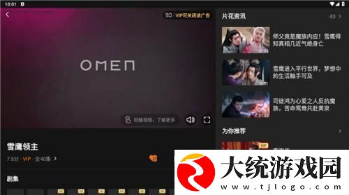 美少女19免费高清版观看下载-美少女19免费高清版观看独立制片人版下载v8.13