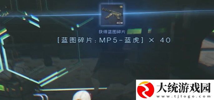 七日世界贪欲巨楔警戒区宝箱在哪里