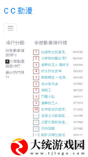 高潮了还不停按我的小豆豆下载-高潮了还不停按我的小豆豆节日限定福利版下载v1.16
