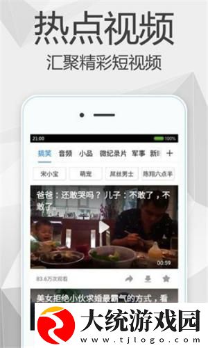19岁大学生免费播放电视剧魅影下载-19岁大学生免费播放电视剧魅影安卓影视纯净版下载v7.18