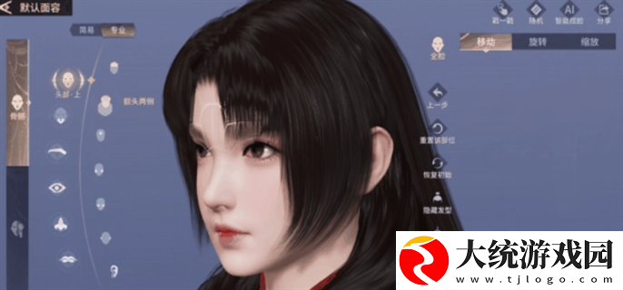 永劫无间手游怎么云捏脸