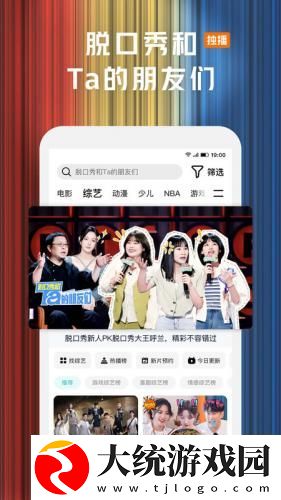 四川妈妈爱上儿子视频下载-四川妈妈爱上儿子视频春节贺岁特供版下载v6.14