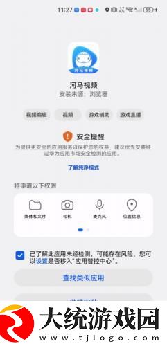 欧美电影免费观看电视剧大全下载-欧美电影免费观看电视剧大全无广告清爽版下载v2.16