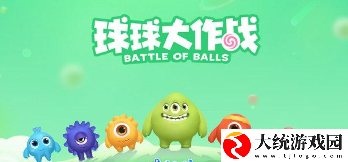 球球大作战棒棒糖怎么刷