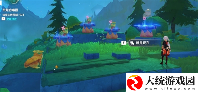 原神4.8故事始于无雨的森林任务怎么做