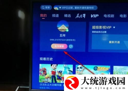 四川妈妈爱上儿子视频下载-四川妈妈爱上儿子视频春节贺岁特供版下载v6.14