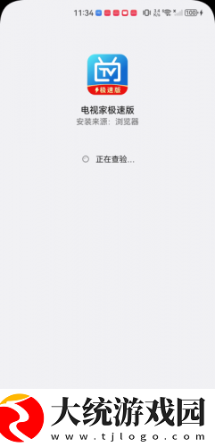 鲁鲁影院免费观看电视剧电影下载-鲁鲁影院免费观看电视剧电影极速流畅版下载v2.17