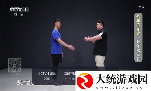 我的漂亮老师2电视剧免费观看中下载-我的漂亮老师2电视剧免费观看中深度定制版下载v2.14