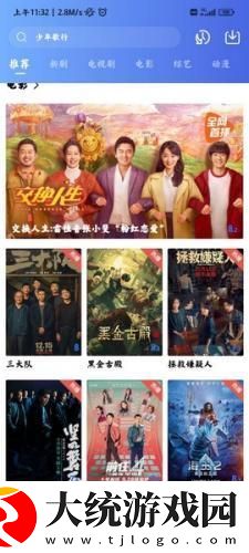 今夜很长想把你做进我的梦里下载-今夜很长想把你做进我的梦里鸿蒙系统特供版下载v7.16