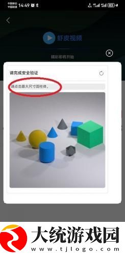 父亲儿子儿媳三人搞笑视频大全下载-父亲儿子儿媳三人搞笑视频大全安全保护版下载v8.10