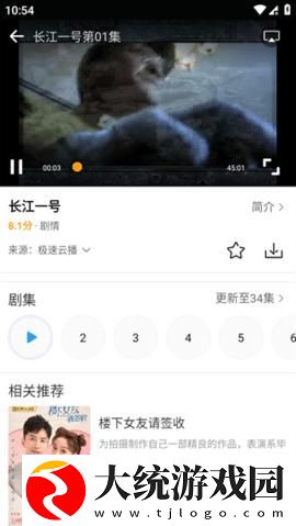 麻花传剧原创mv在线看完整版高清下载-麻花传剧原创mv在线看完整版高清高清重制版下载v1.19