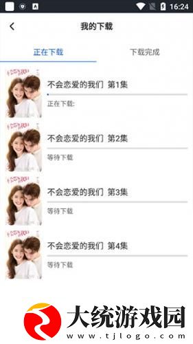 俄罗斯ve乳librederm下载-俄罗斯ve乳librederm2025最新版下载v4.13