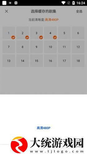 俄罗斯ve乳librederm下载-俄罗斯ve乳librederm2025最新版下载v4.13