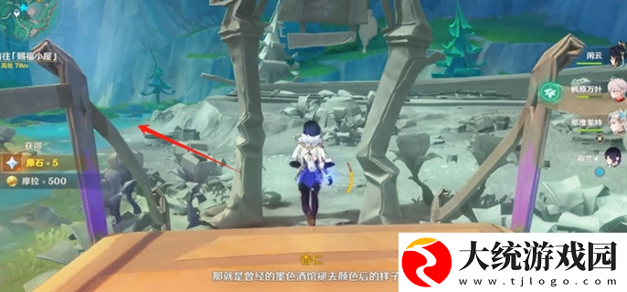 原神4.8故事始于无雨的森林任务怎么做