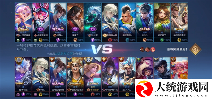 王者荣耀10v10刷十连绝世会封号吗