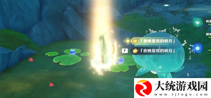 原神4.8故事始于无雨的森林任务怎么做