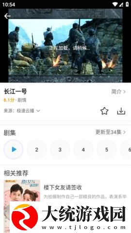 麻花传剧原创mv在线看完整版高清下载-麻花传剧原创mv在线看完整版高清高清重制版下载v1.19