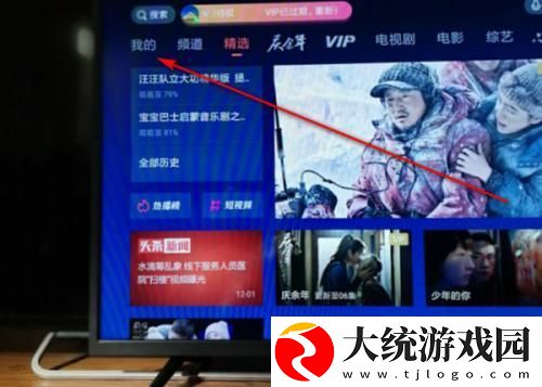 四川妈妈爱上儿子视频下载-四川妈妈爱上儿子视频春节贺岁特供版下载v6.14