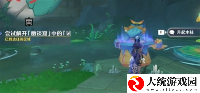原神4.8荷叶与森林的答案任务怎么做