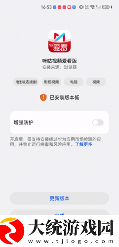 丁香花免费高清完整在线观看下载-丁香花免费高清完整在线观看终身授权版下载v2.14