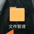 暗夜9.1.1.1官网入口下载-暗夜9.1.1.1官网入口老年人简易版下载v7.16