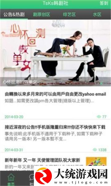 幼儿6-9岁xbb下载-幼儿6-9岁xbb航空旅行离线版下载v2.19